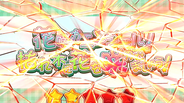 ツインエンジェルPARTYレッスン演出