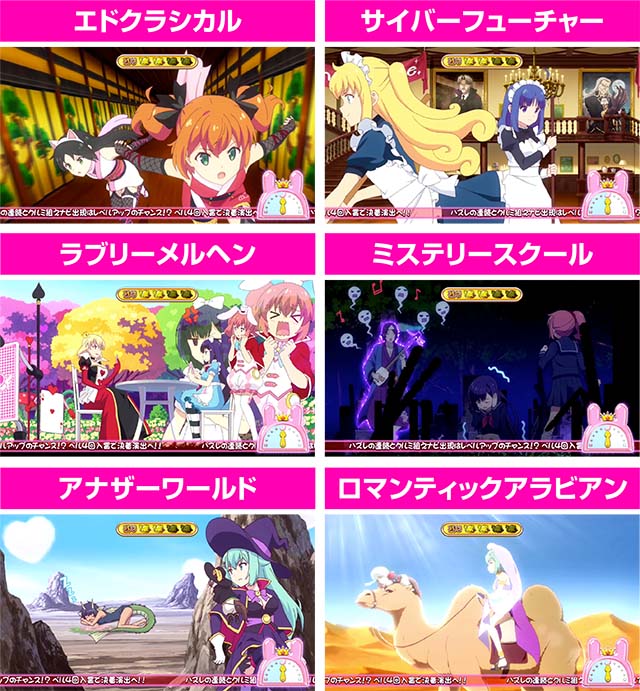 ツインエンジェルPARTYチャンスゾーンCZ