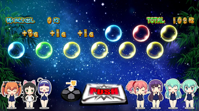 ツインエンジェルPARTYBIGボーナス