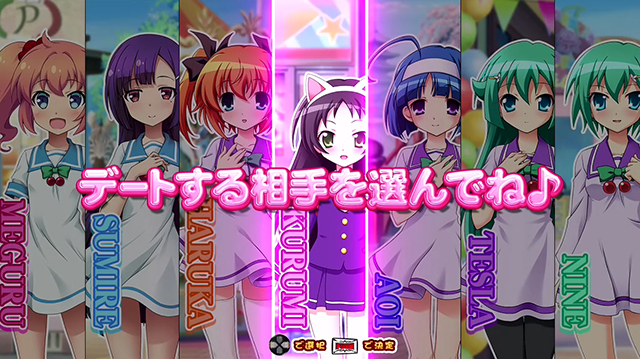 ツインエンジェルPARTYデートタイムAT