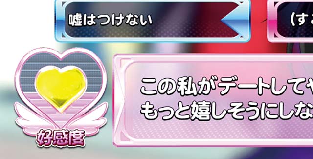 ツインエンジェルPARTYデートタイムAT