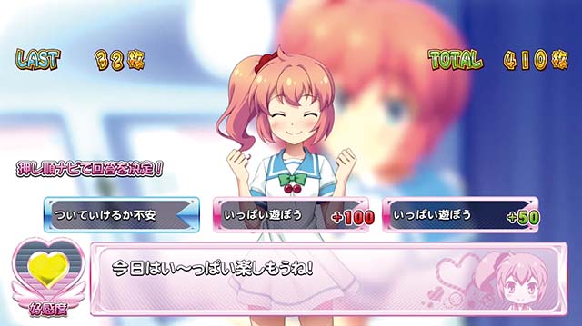 ツインエンジェルPARTYデートタイムドキドキトーク