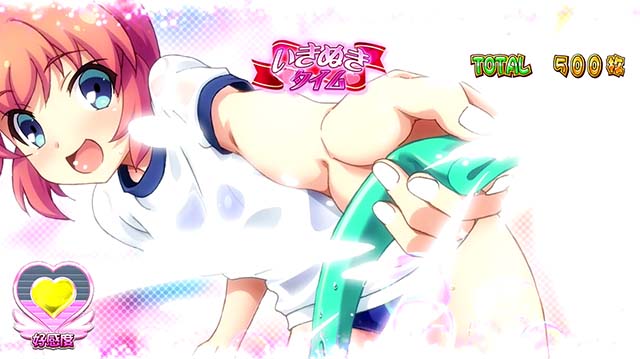 ツインエンジェルPARTYデートタイムいきぬきタイム