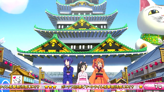 ツインエンジェルPARTY引き戻しゾーン