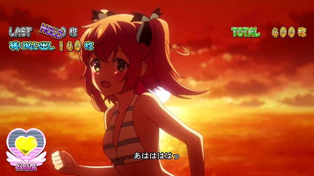 ツインエンジェルパーティーバカンスボーナス