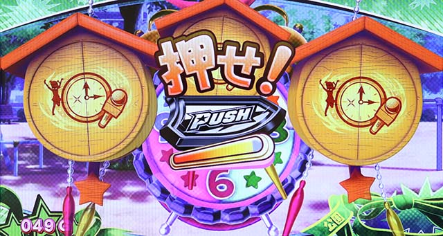 ロリクラ時計前兆