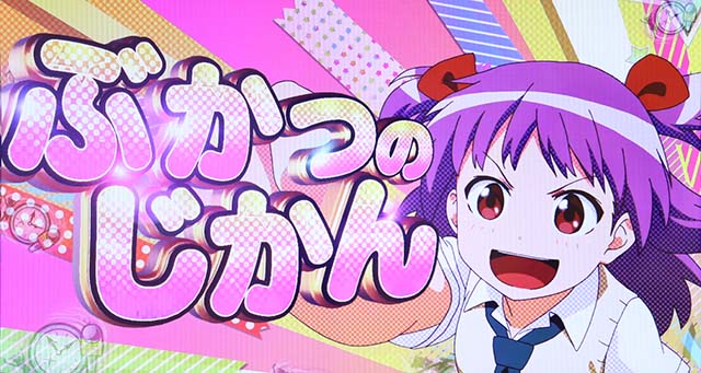 ロリクラぶかつのじかん