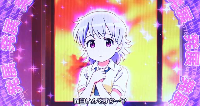 ロリクラ捕獲ちゃれんじ