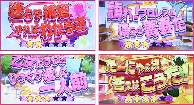 ロリクラ捕獲ちゃれんじ