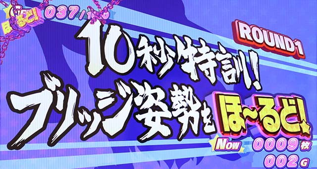 ロリクラほーるどたいむ