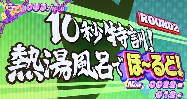 ロリクラほーるどたいむ