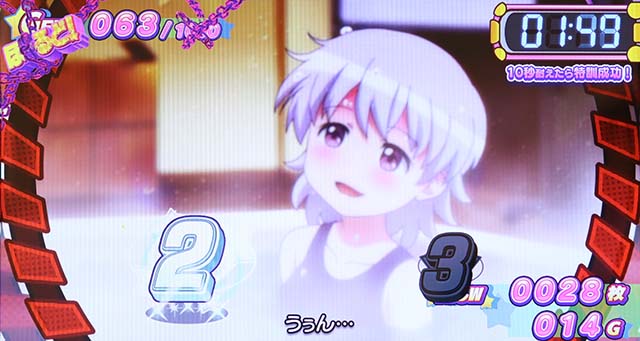 ロリクラほーるどたいむ