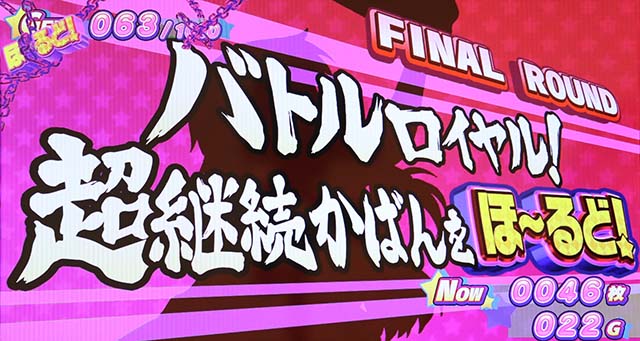 ロリクラほーるどたいむ