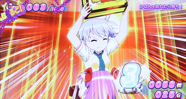 ロリクラほーるどたいむ