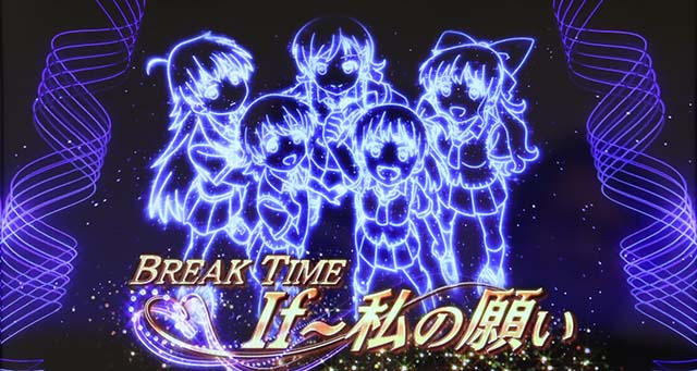 ロリクラほーるどたいむブレイクタイム