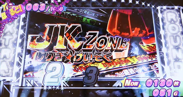 ロリクラほーるどたいむJKゾーン