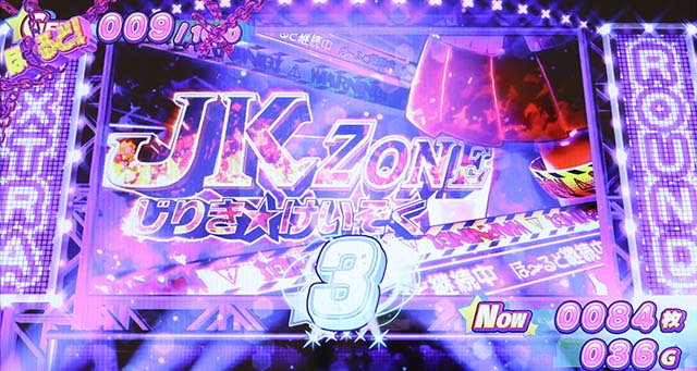 ロリクラJK ZONE継続示唆ランプ