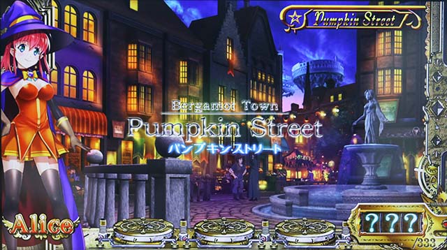 マジハロ8パンプキンストリート