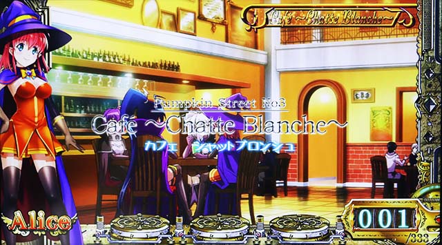 マジハロ8カフェ