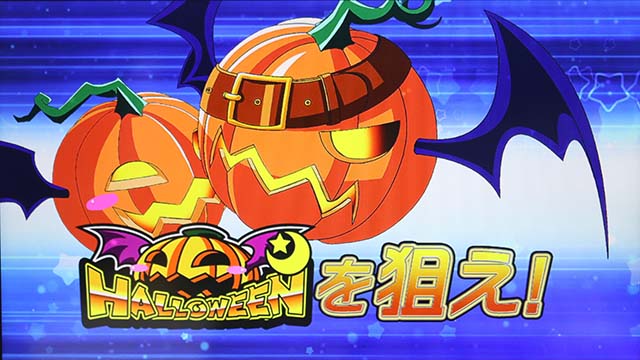 マジハロ8BIGボーナス