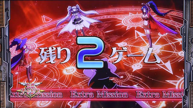 マジハロ8詠唱チャレンジミッション