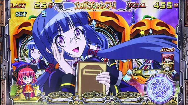 マジハロ8ARTカボチャンス