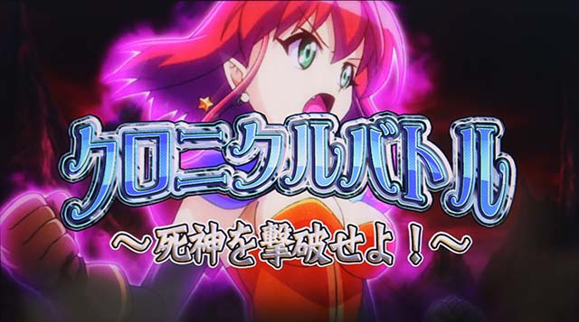 マジハロ8ARTカボチャンス