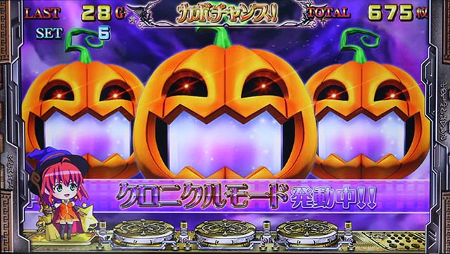 マジハロ8ARTクロニクルモード