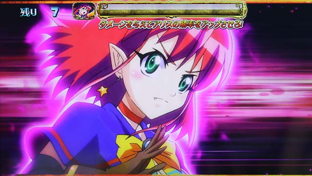 マジハロ8ARTクロニクルモード