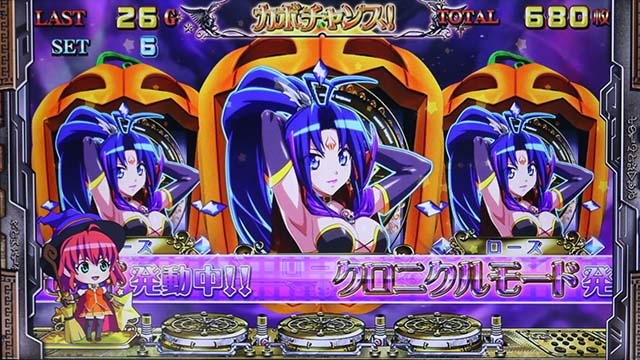 マジハロ8ARTクロニクルモード