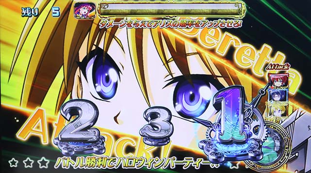 マジハロ8ARTオバケカボちゃんバトル