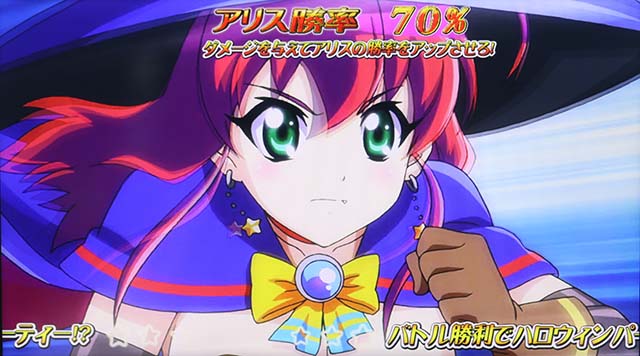 マジハロ8ARTオバケカボちゃんバトル