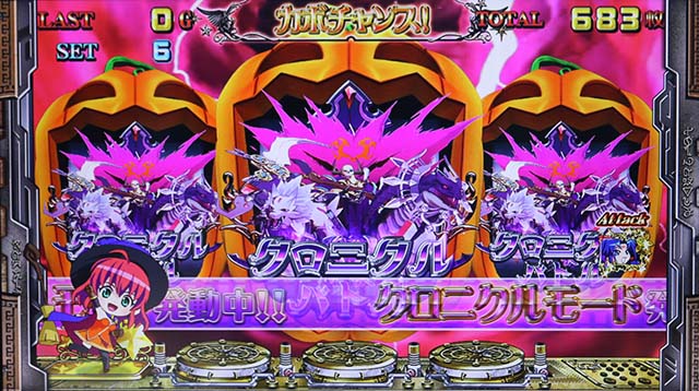 マジハロ8ARTクロニクルバトル