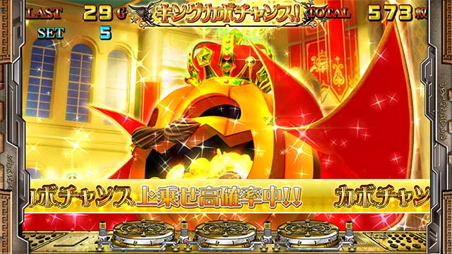 マジハロ8ARTキングカボチャンス