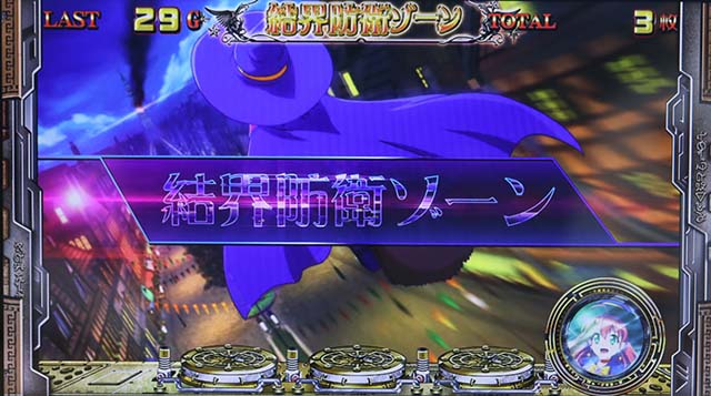 マジハロ8ART結界防衛ゾーン