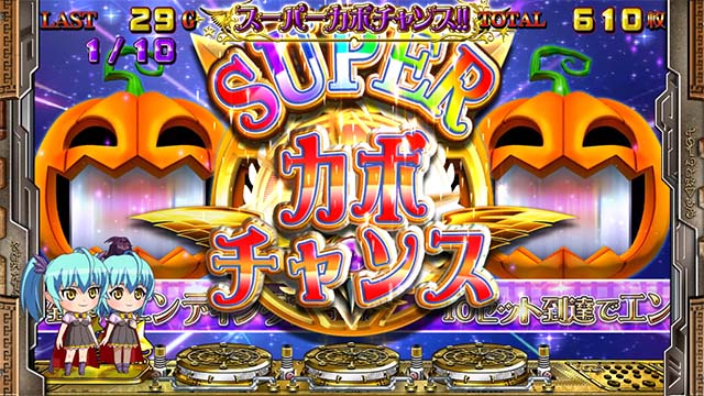 マジハロ8ARTスーパーカボチャンス