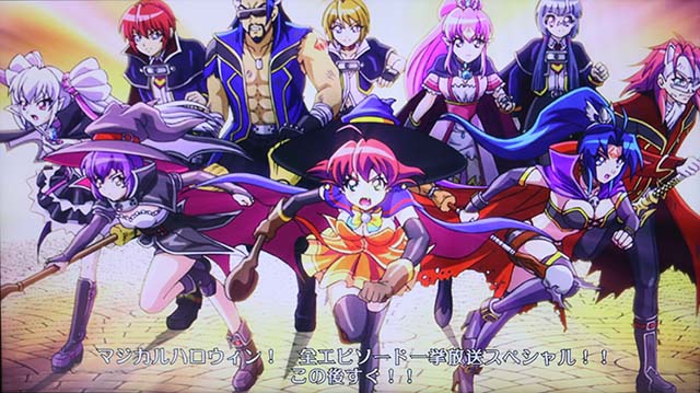 マジハロ8ARTスーパーカボチャンス