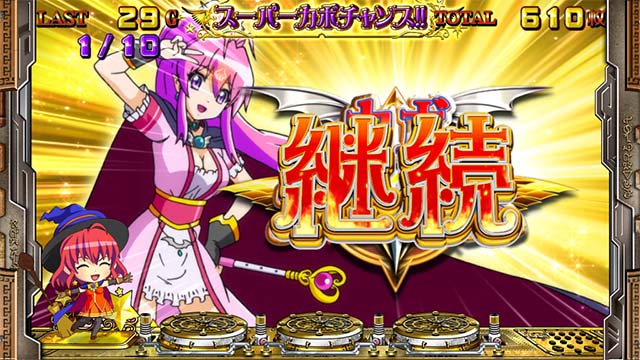 マジハロ8ARTスーパーカボチャンスエンディング