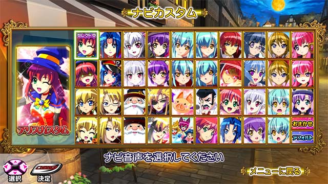 マジハロ8ナビカスタム