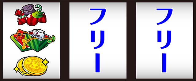 マジハロ8打ち方青7狙い