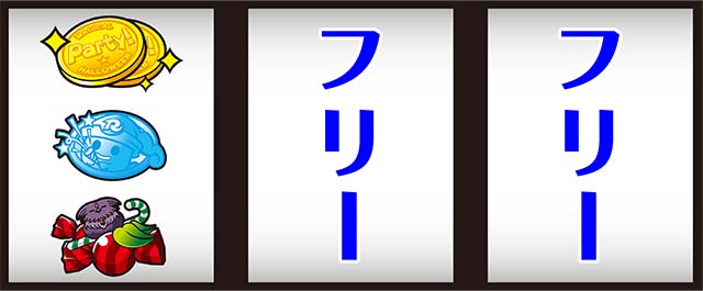 マジハロ8打ち方7番のチェリー狙い