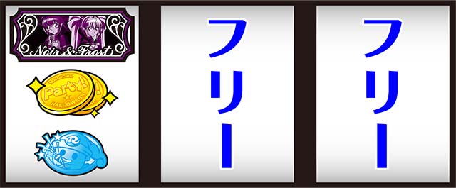 マジハロ8打ち方7番のチェリー狙い