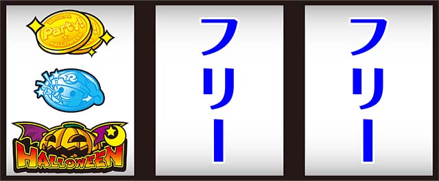 マジハロ8打ち方カボチャ狙い