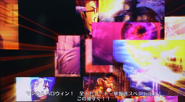 マジハロ8ロングフリーズ