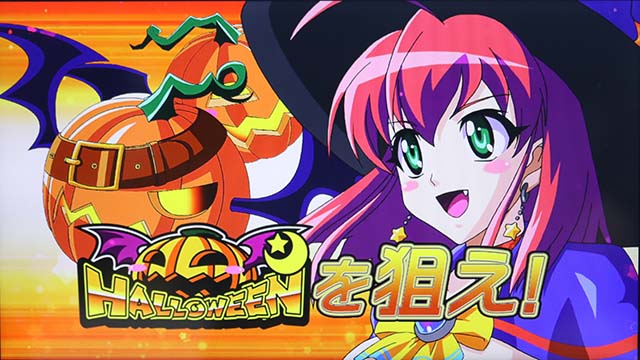 マジハロ8カボチャ揃い