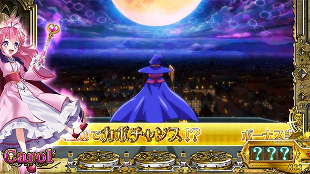 マジハロ8モード示唆