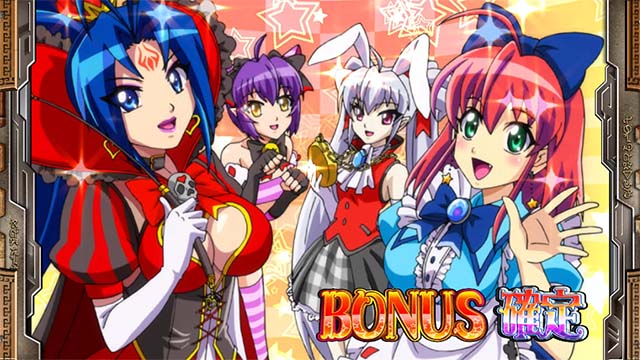 マジハロ8ボーナス確定画面アリスインワンダーランド