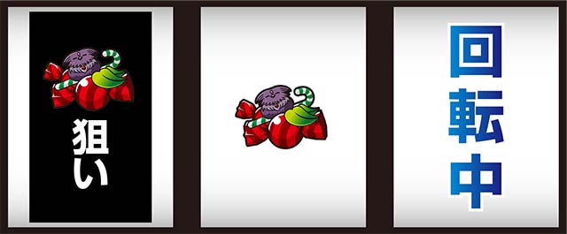 マジハロ8中押しカボチャ狙い