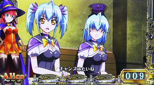 マジハロ8結界モード示唆ルラルル