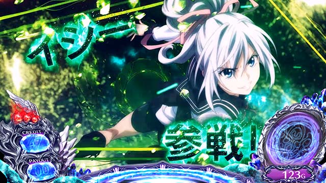 タブー・タトゥー呪紋ストック前兆